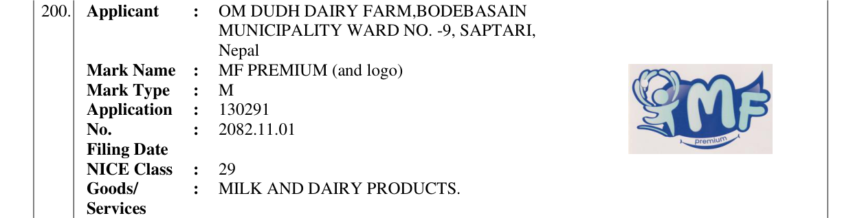 Original bulletin entry for MF PREMIUM (and logo)