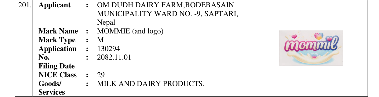 Original bulletin entry for MOMMIE (and logo)