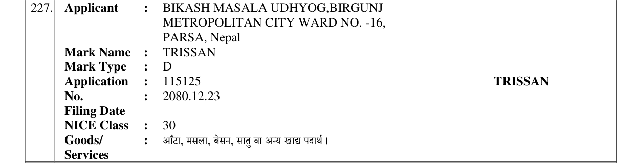Original bulletin entry for TRISSAN