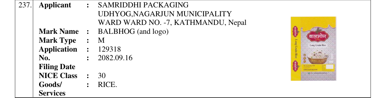 Original bulletin entry for BALBHOG (and logo)