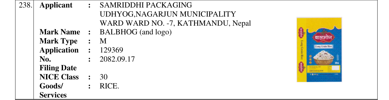 Original bulletin entry for BALBHOG (and logo)