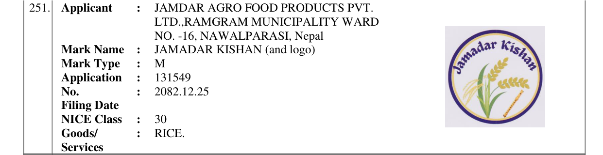 Original bulletin entry for JAMADAR KISHAN (and logo)