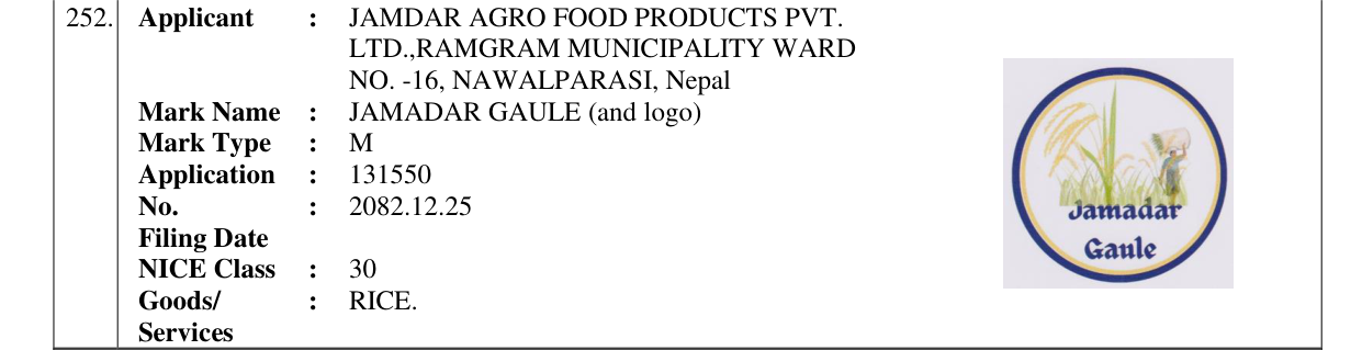 Original bulletin entry for JAMADAR GAULE (and logo)