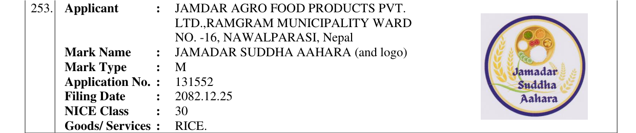 Original bulletin entry for JAMADAR SUDDHA AAHARA (and logo)