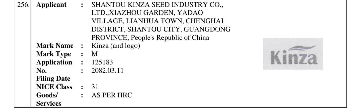 Original bulletin entry for Kinza (and logo)