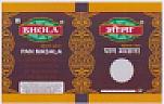 BHOLA (and logo) trademark logo