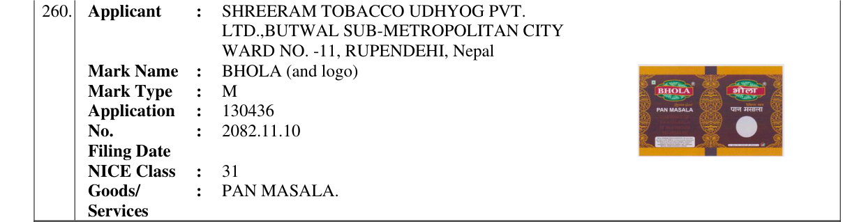 Original bulletin entry for BHOLA (and logo)