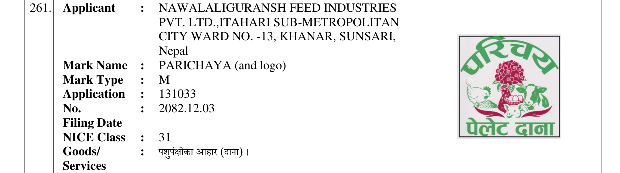Original bulletin entry for PARICHAYA (and logo)
