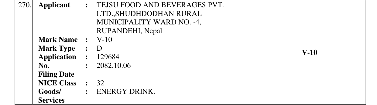Original bulletin entry for V-10