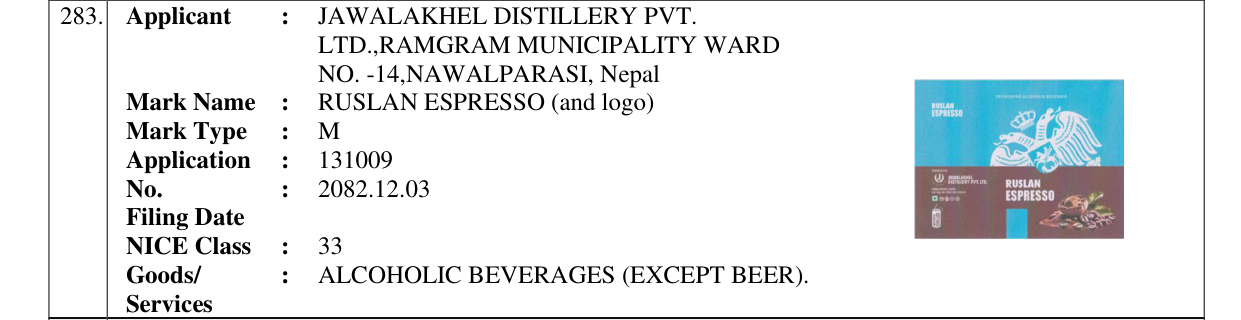 Original bulletin entry for RUSLAN ESPRESSO (and logo)