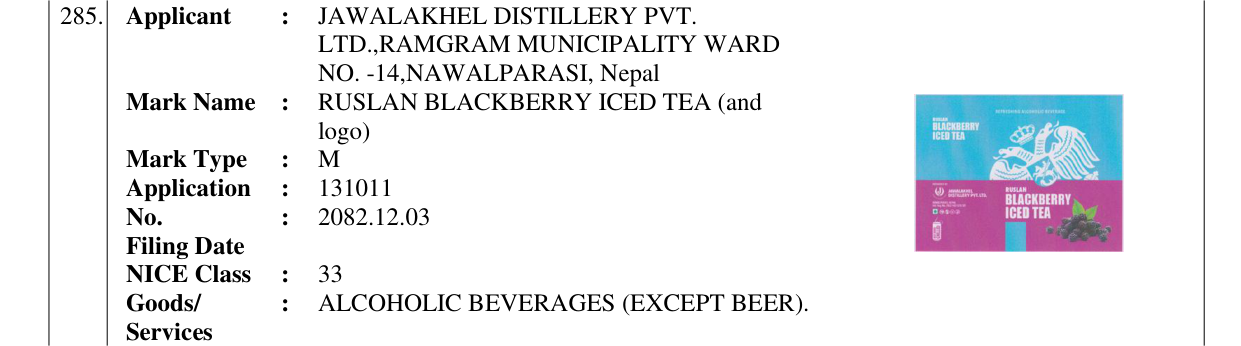 Original bulletin entry for RUSLAN BLACKBERRY ICED TEA (and logo)