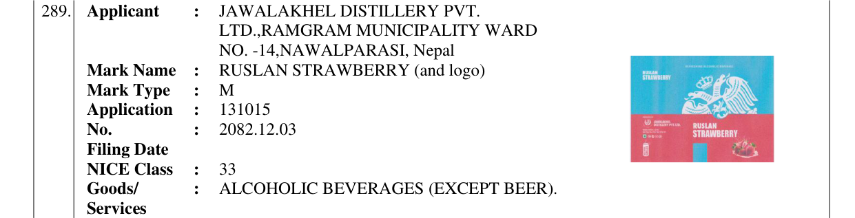 Original bulletin entry for RUSLAN STRAWBERRY (and logo)