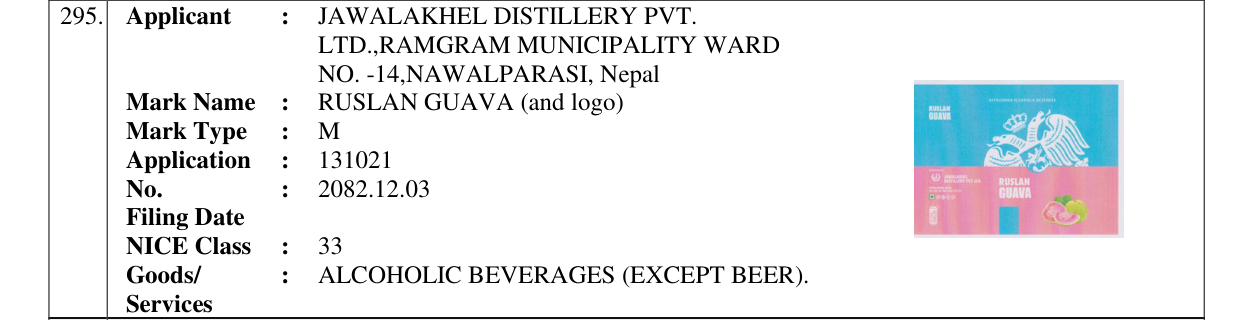 Original bulletin entry for RUSLAN GUAVA (and logo)
