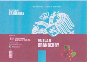 RUSLAN CRANBERRY (and logo) trademark logo