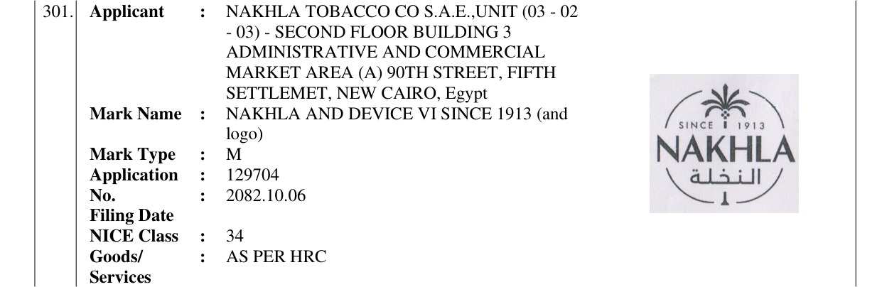 Original bulletin entry for NAKHLA AND DEVICE VI SINCE 1913 (and logo)
