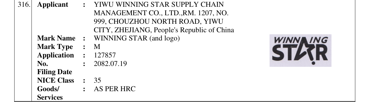 Original bulletin entry for WINNING STAR (and logo)