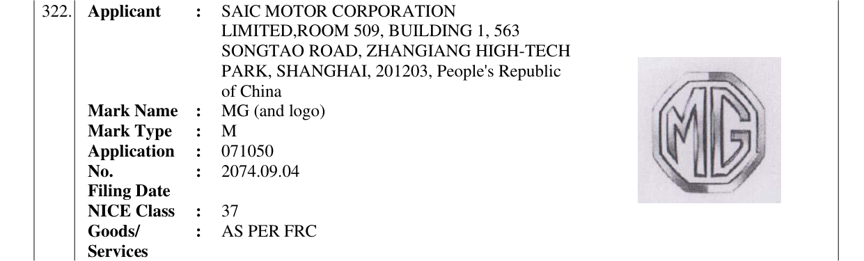Original bulletin entry for MG (and logo)