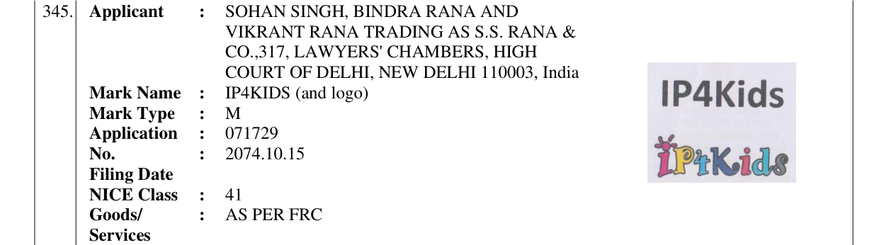 Original bulletin entry for IP4KIDS (and logo)