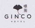 GINCO HOTEL (and logo) trademark logo