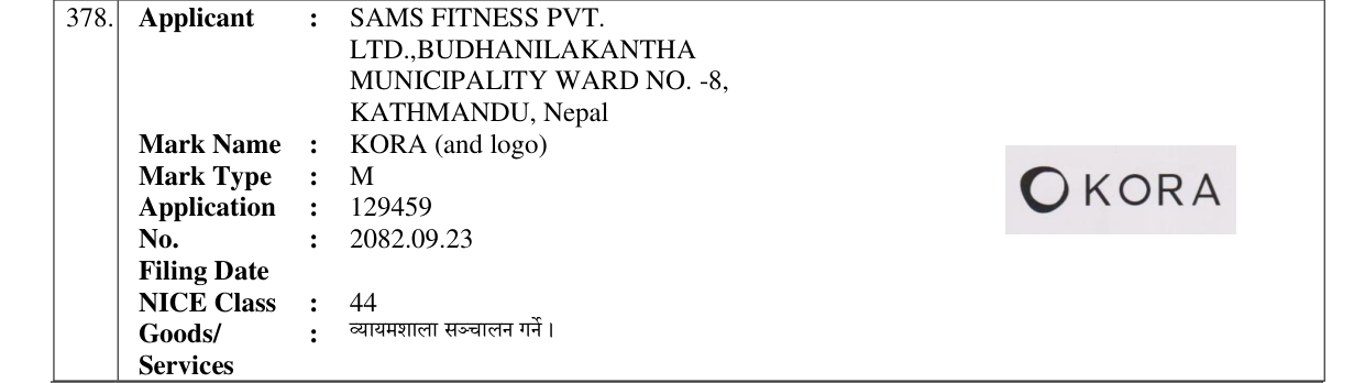 Original bulletin entry for KORA (and logo)