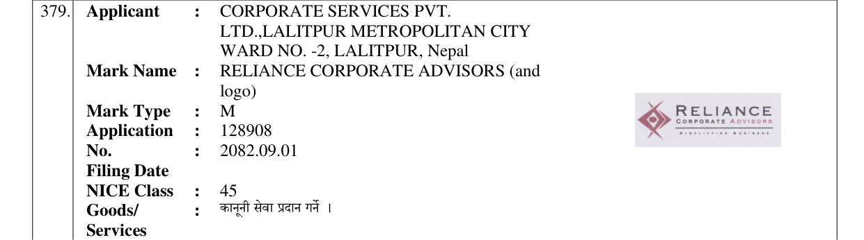 Original bulletin entry for RELIANCE CORPORATE ADVISORS (and logo)