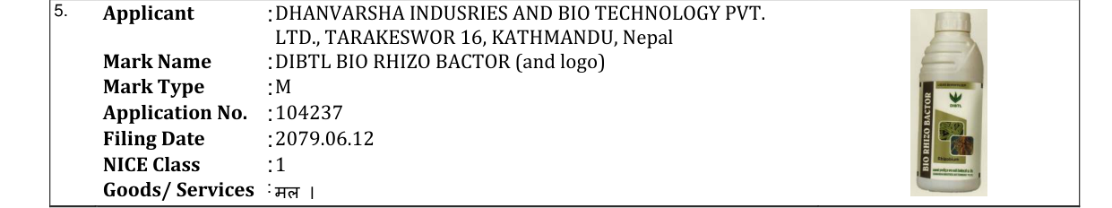 Original bulletin entry for DIBTL BIO RHIZO BACTOR (and logo)