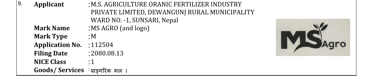 Original bulletin entry for MS AGRO (and logo)