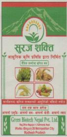 SURAJ SHAKTI (and logo) trademark logo
