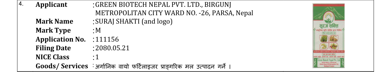 Original bulletin entry for SURAJ SHAKTI (and logo)