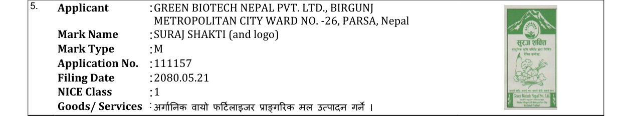 Original bulletin entry for SURAJ SHAKTI (and logo)
