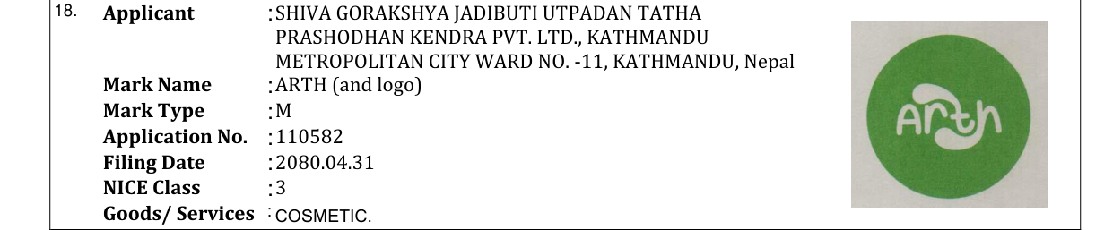 Original bulletin entry for ARTH (and logo)