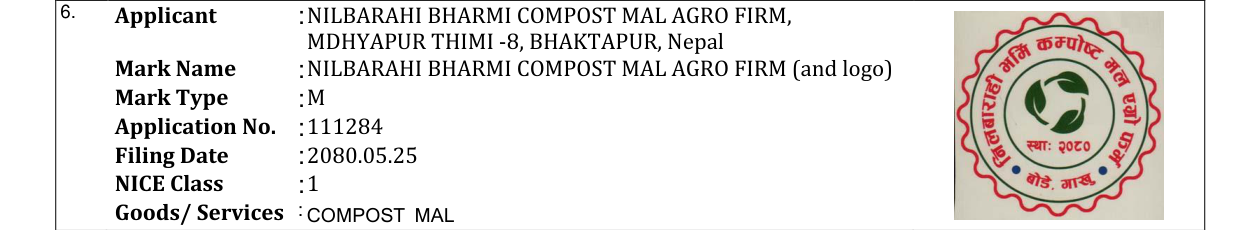 Original bulletin entry for NILBARAHI BHARMI COMPOST MAL AGRO FIRM (and logo)