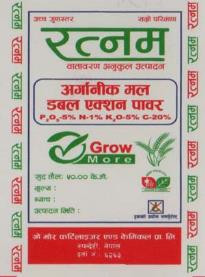 RATNAM (and logo) trademark logo
