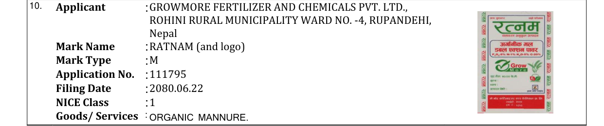 Original bulletin entry for RATNAM (and logo)