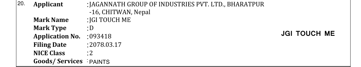 Original bulletin entry for JGI TOUCH ME