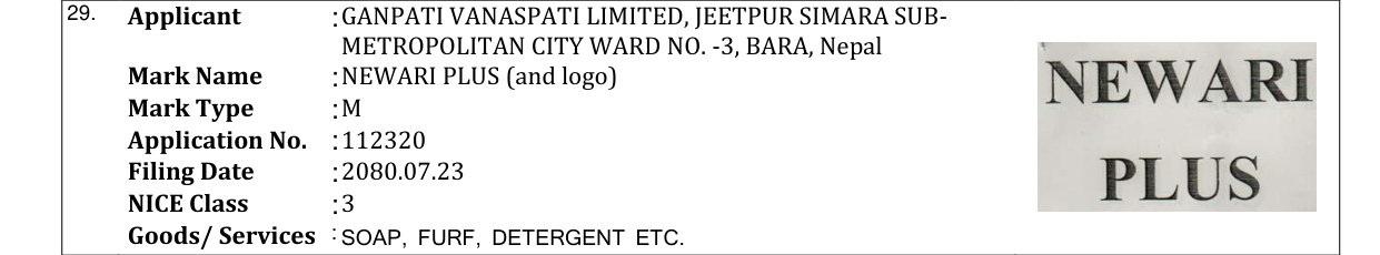 Original bulletin entry for NEWARI PLUS (and logo)