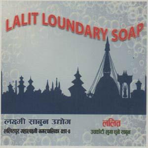 LALIT LAUNDRY SOAP (and logo) trademark logo