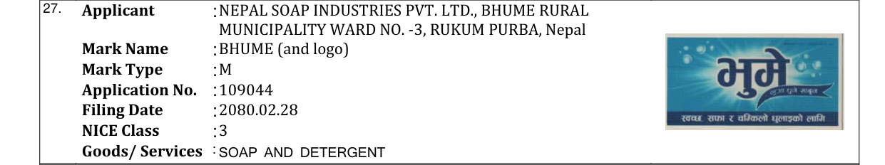 Original bulletin entry for BHUME (and logo)