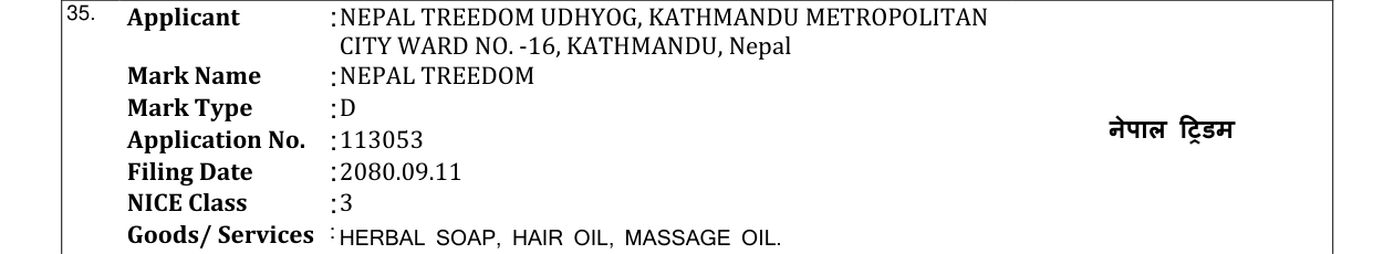 Original bulletin entry for NEPAL TREEDOM