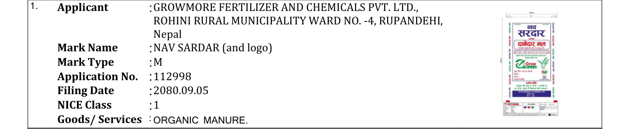 Original bulletin entry for NAV SARDAR (and logo)