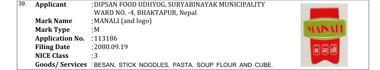 Original bulletin entry for MANALI (with Logo)