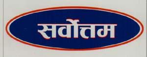 SARBOTTAM (and logo) trademark logo