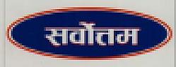 SARBOTTAM (and logo) trademark logo