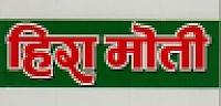 HIRA MOTI (and logo) trademark logo