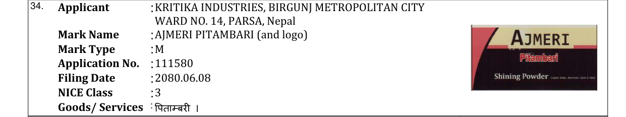 Original bulletin entry for AJMERI PITAMBARI (and logo)