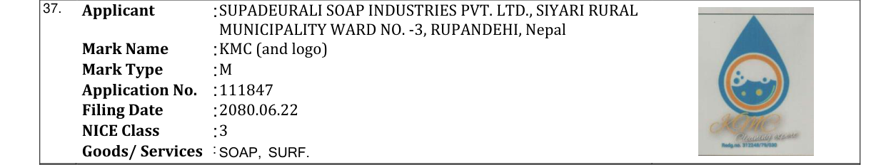 Original bulletin entry for KMC (and logo)