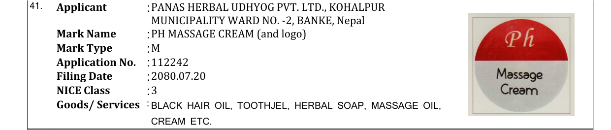 Original bulletin entry for PH MASSAGE CREAM (and logo)
