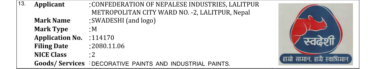 Original bulletin entry for SWADESHI (and logo)