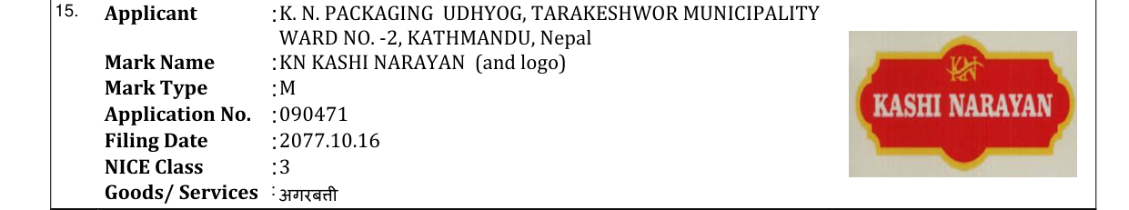 Original bulletin entry for KN KASHI NARAYAN (and logo)