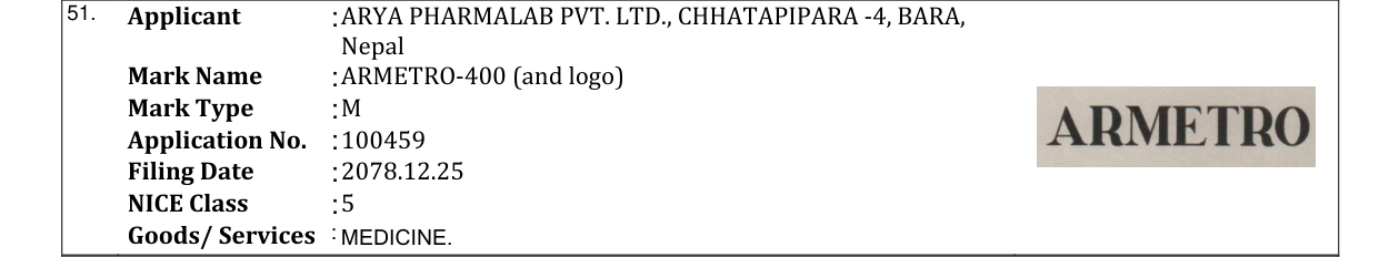Original bulletin entry for ARMETRO-400 (and logo)